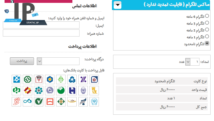 vpn برای اینستاگرام