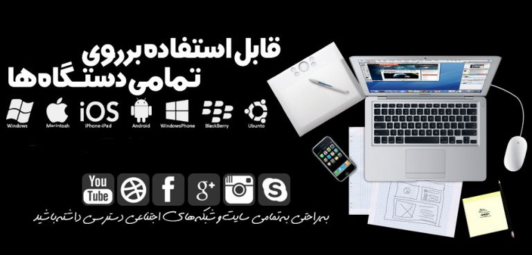 خرید vpn آیفون